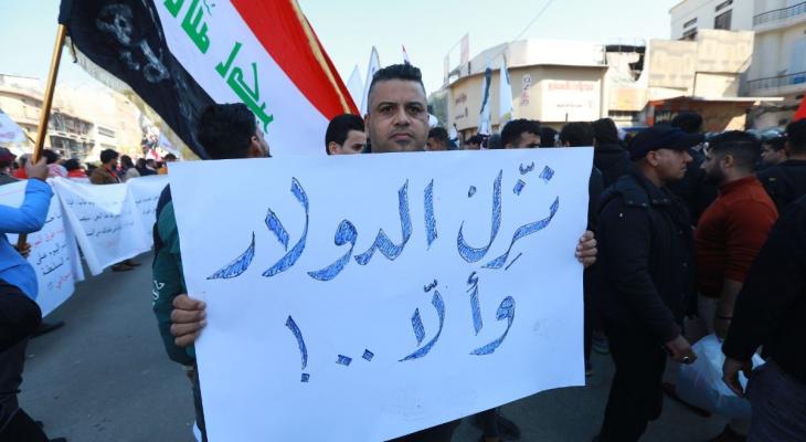 احتجاجات بغداد