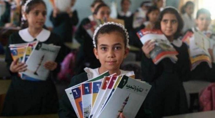 مناهج.jpg