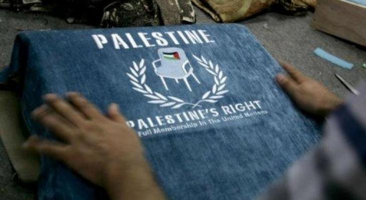 فلسطين - الأمم المتحدة.jpg