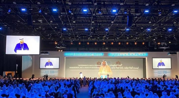 القمة العالمية للحكومات
