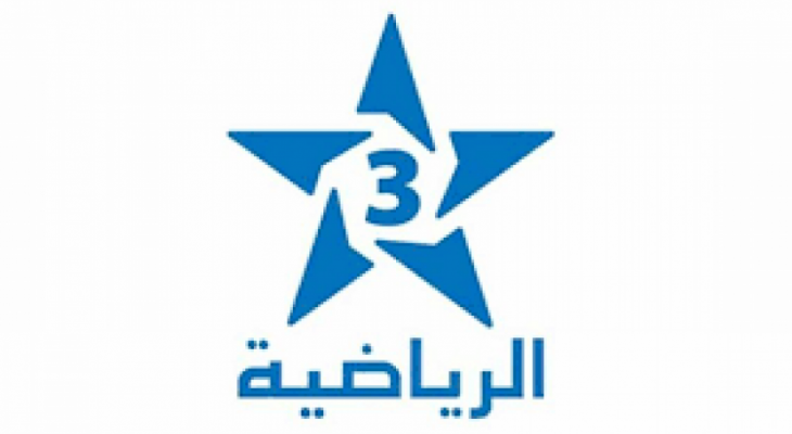 تردد قناة المغربية الرياضية TNT 2023 لمتابعة مباريات كأس العالم بشكل مجاني على نايل سات وعرب سات