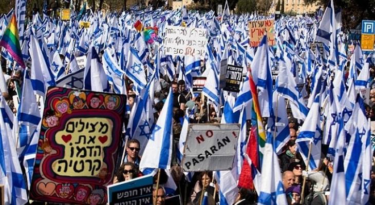 مظاهرة ضد خطة إضعاف جهاز القضاء في القدس