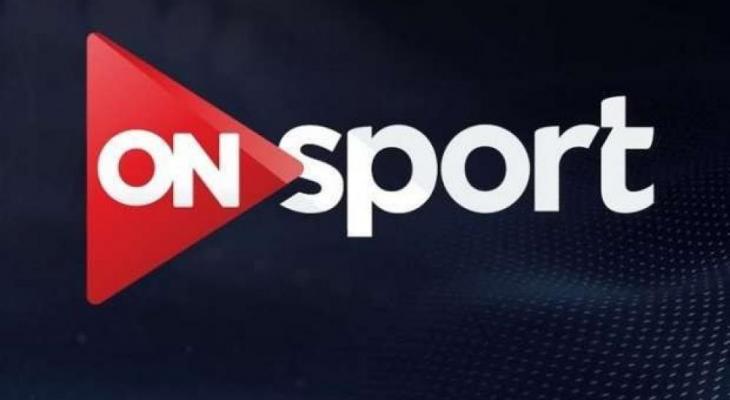 تردد قناة أون تايم سبورت ON Time Sports الجديد على النايل سات