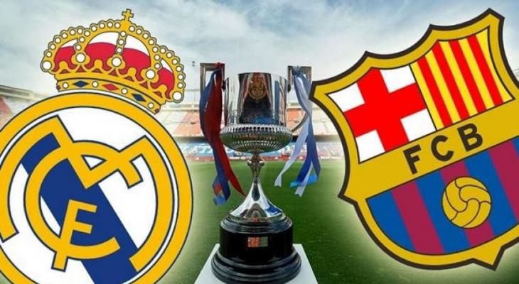 تردد 5 قنوات ناقلة لمباراة الكلاسيكو بين ريال مدريد وبرشلونة في نصف نهائي كأس ملك إسبانيا