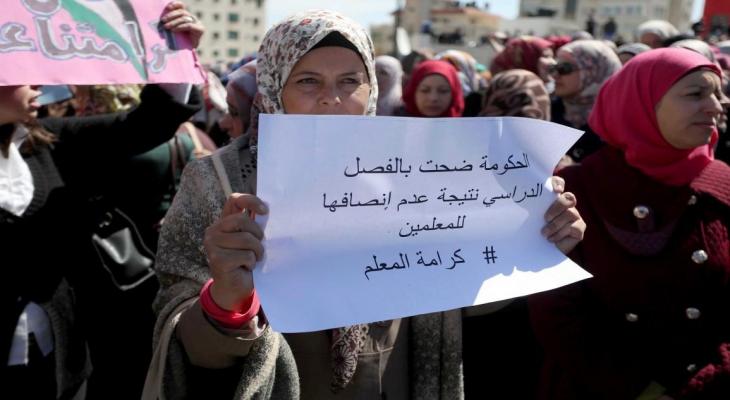 إضراب المعلمين