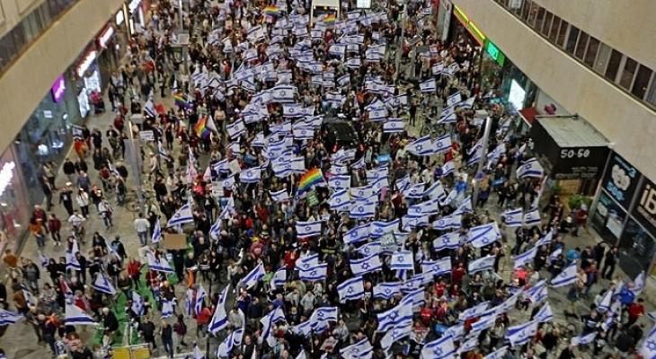التظاهرات الإسرائيلية
