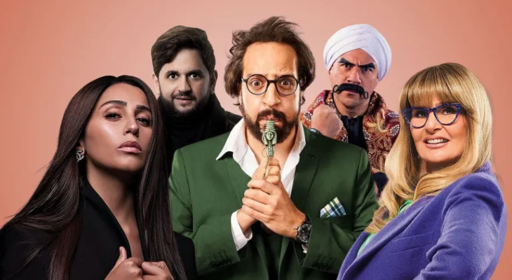 الكوميديا في مسلسلات رمضان