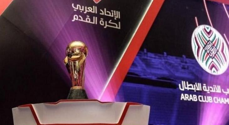 جدول مباريات الدور الثاني للبطولة العربية للأندية