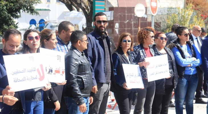 صحفيون تونسيون خلال وقفة احتجاجية.png