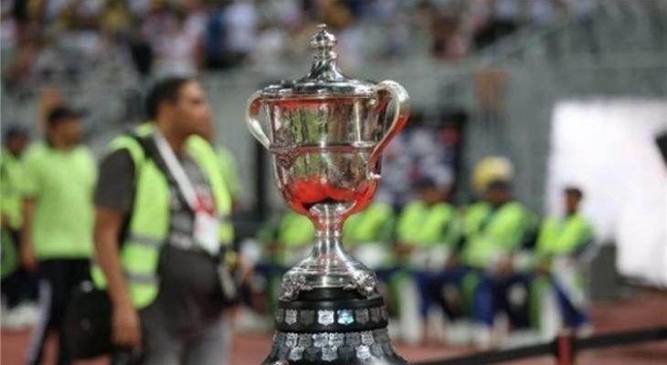 موعد قرعة كأس مصر 2023