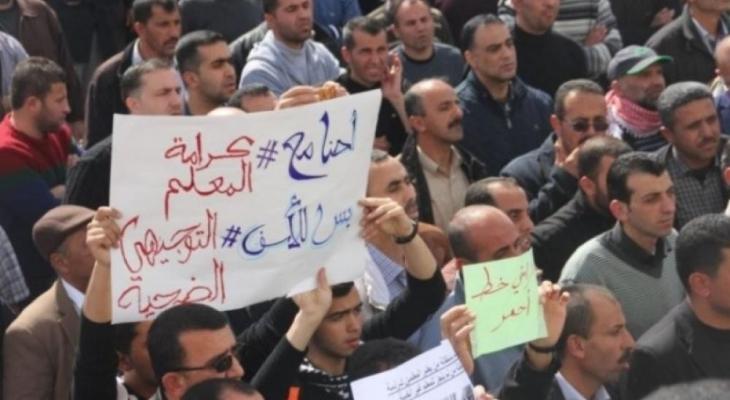 حراك المعلمين