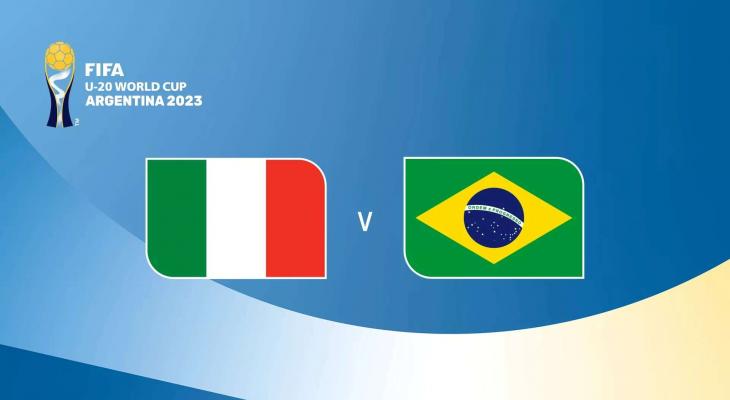 بث مباشر مباراة إيطاليا والبرازيل في كأس العالم للشباب 2023