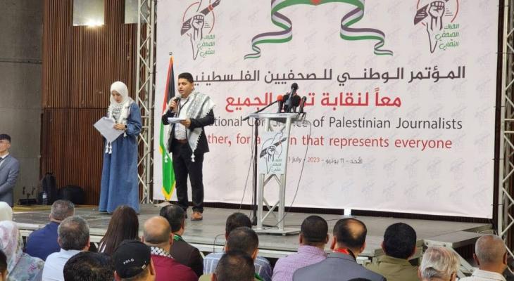 مؤتمر وطني للصحفيين بغزة