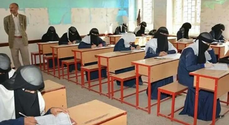 امتحانات اليمن