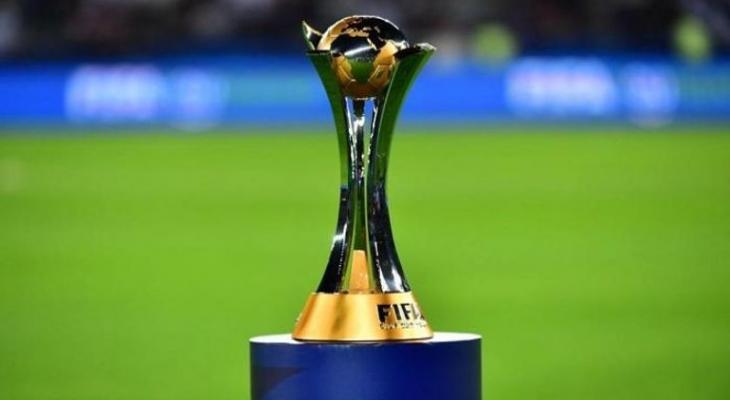 الفيفا يعلن البلد المستضيف لـ كأس العالم للأندية 2025
