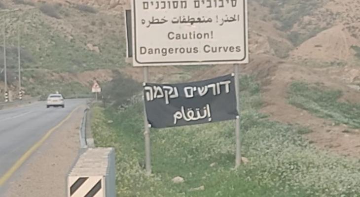 جرائم المستوطنين