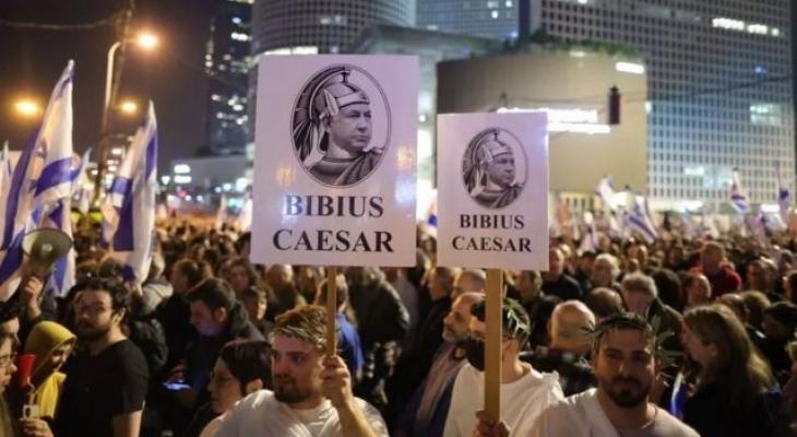 احتجاجات إسرائيلية رفع خلالها لافتات تصف نتنياهو بالقيصر.jpg
