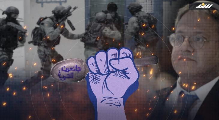 إضراب الأسرى في السجون
