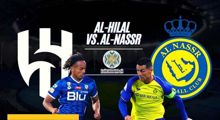 تشكيلة الهلال والنصر في نهائي البطولة العربية للأندية
