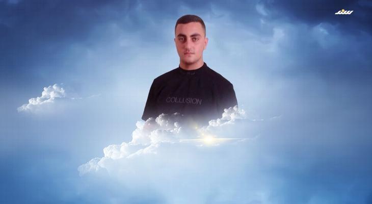 الشهيد الطفل محمد فريد الزعارير