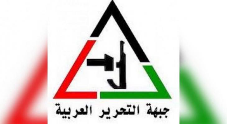 شعار جبهة التحرير العربية.jpg