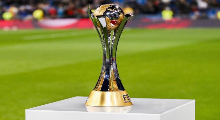 تحديد موعد قرعة كأس العالم للأندية
