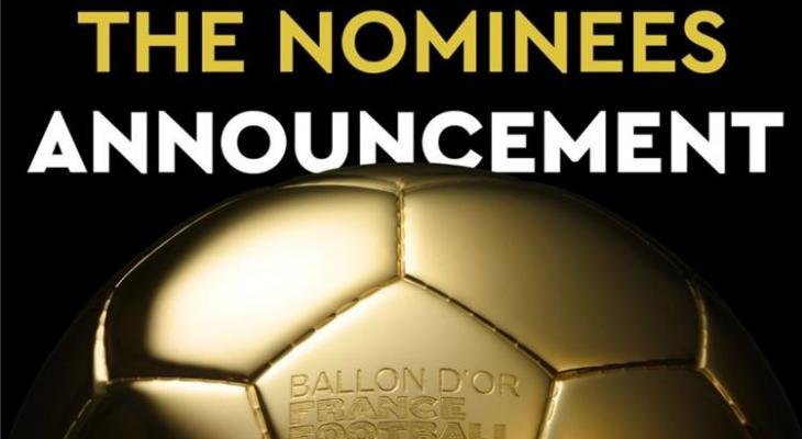 مباشر لحظة بلحظة ... إعلان أسماء المرشحين لجائزة الكرة الذهبية 2023