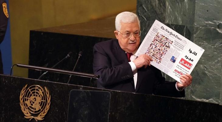 الرئيس عباس في كلمة سابقة أمام الأمم المتحدة.jpg