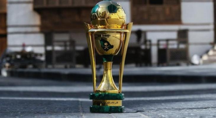 نتائج قرعة دور الـ16 من كأس الملك السعودي