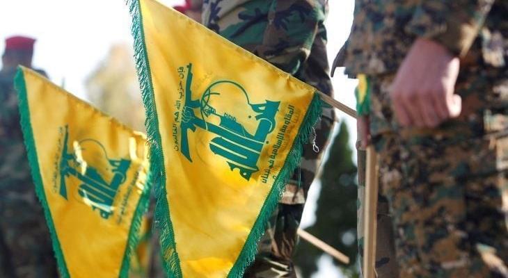 حزب الله