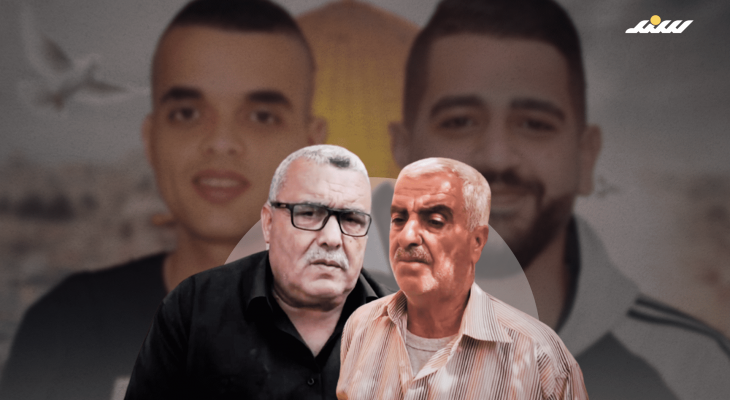 شهداء طولكرم