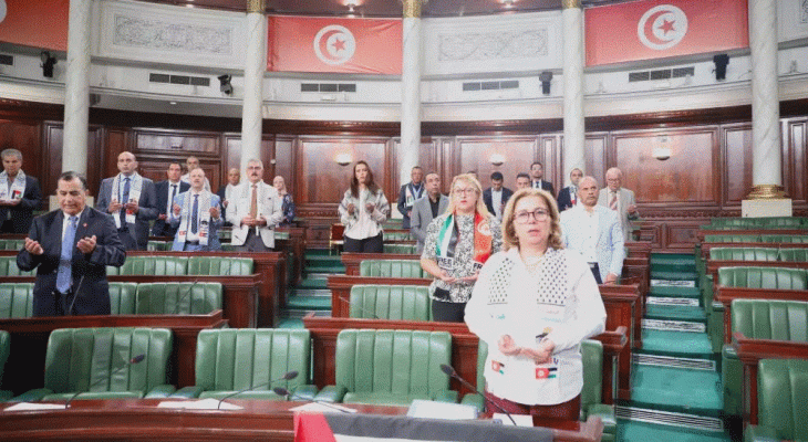 برلمان تونس.gif