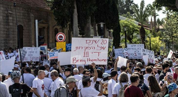 مظاهرات داخل إسرائيل.jpg