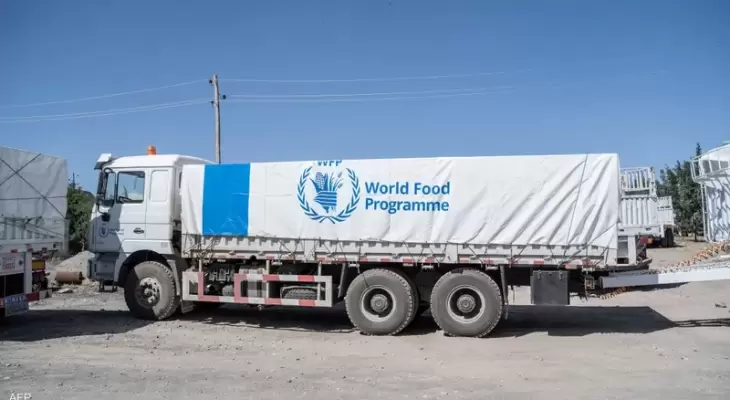 مساعدات الغذاء العالمي.webp