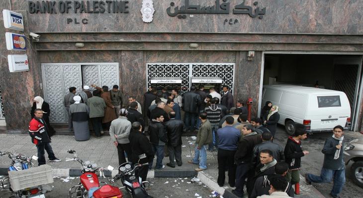 بنك فلسطين في غزة.jpg