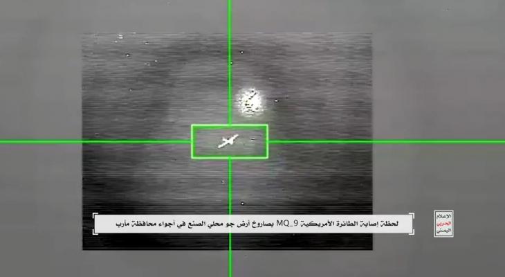 إسقاط طائرة أمريكية في اليمن.jpg