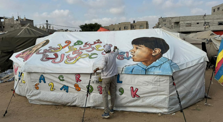 الخيمة الملونة في غزة 1.png