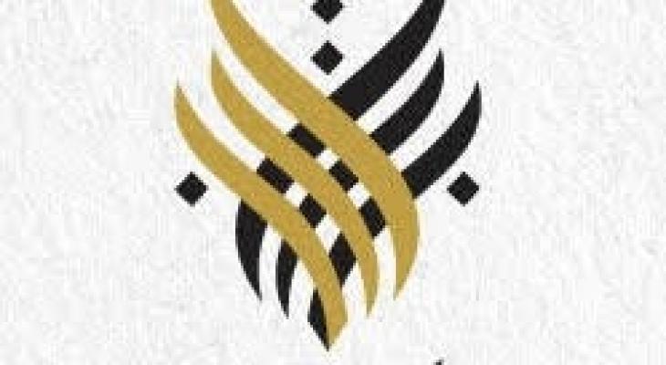 جائزة المكتبة الوطنيّة.jpg