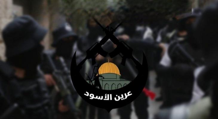 شعار مجموعة عرين الأسود.jpg