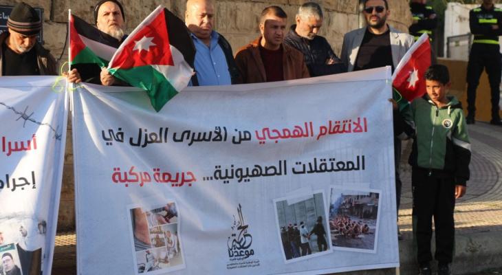 الأسرى الأردنيون.jpg