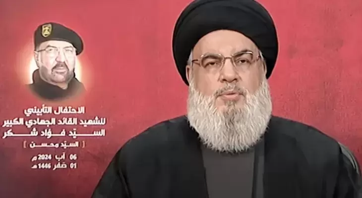 حسن نصر الله.webp