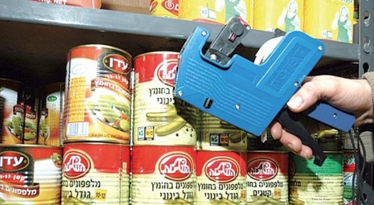 الاقتصاد الإسرائيلي