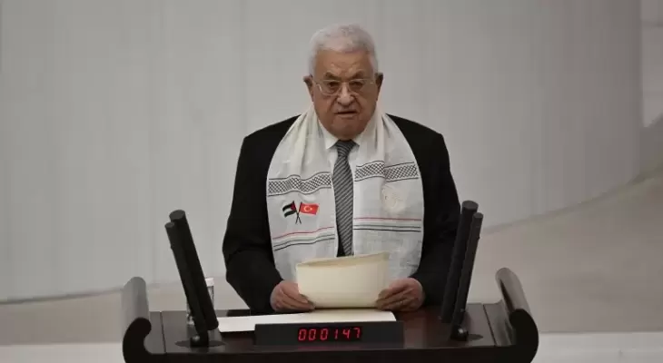 عباس يخطب امام البرلمان التركي