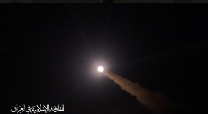 العراقية.png