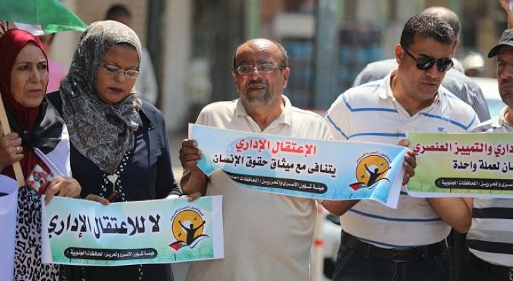وقفة ضد الاعتقال الإداري.jpg