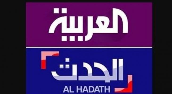 العربية والحدث