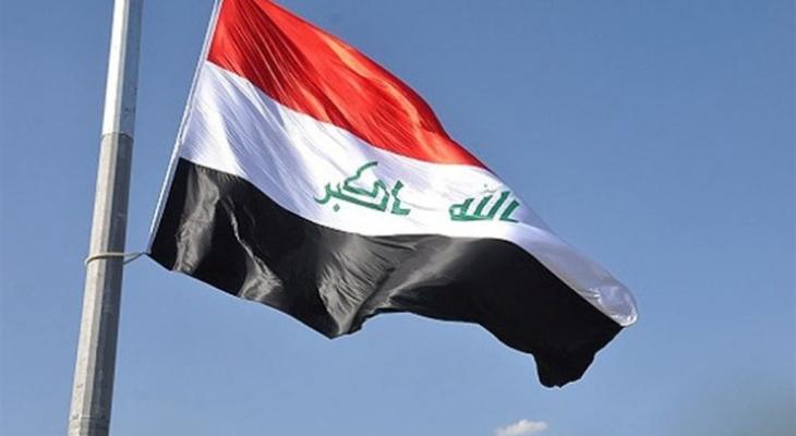 العراق