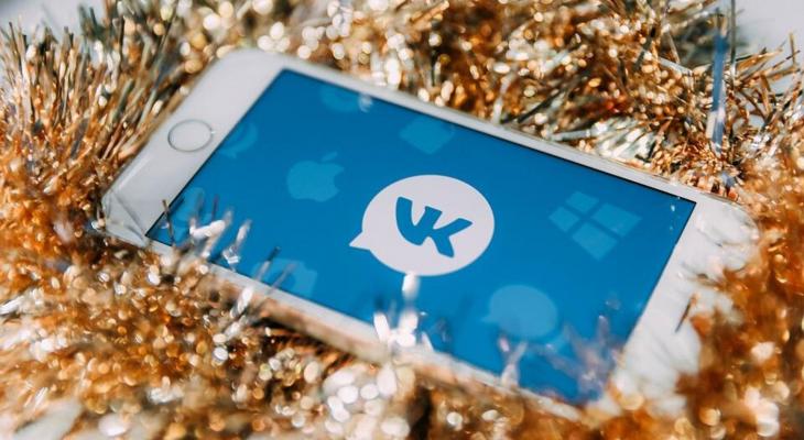 تطبيق التواصل الاجتماعي الروسي VK.jpg