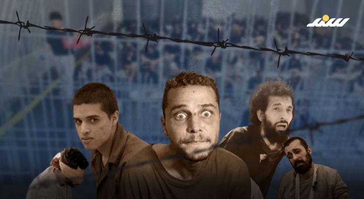 الأسرى في سجون الاحتلال