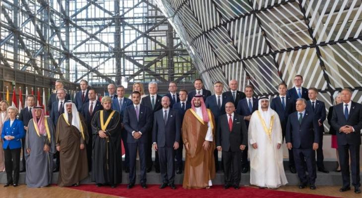 القمة الخليجية الأوروبية.jpg